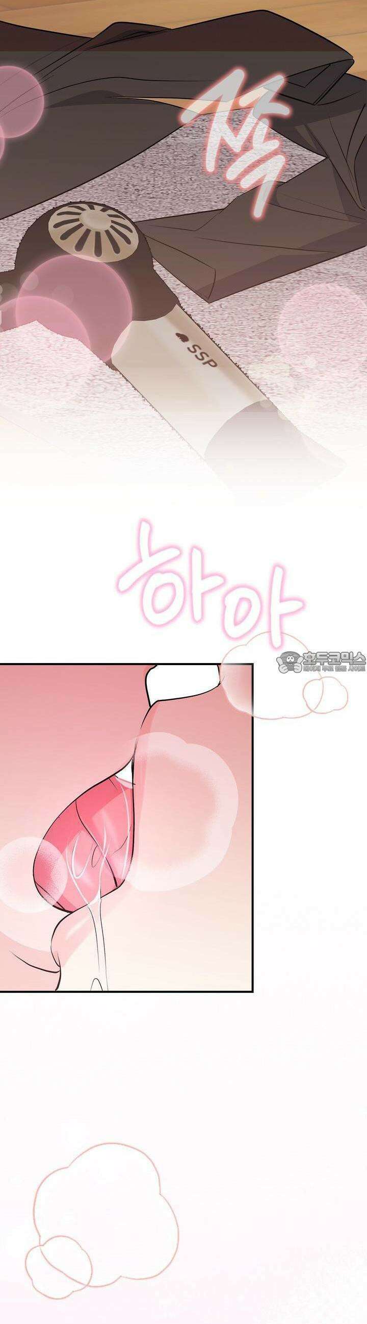 무서운 계약 7화 2