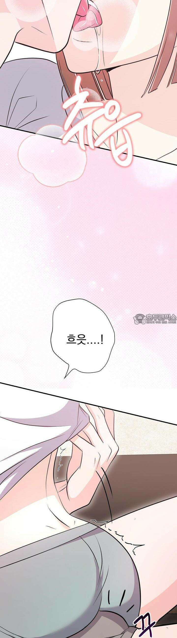 무서운 계약 7화 4