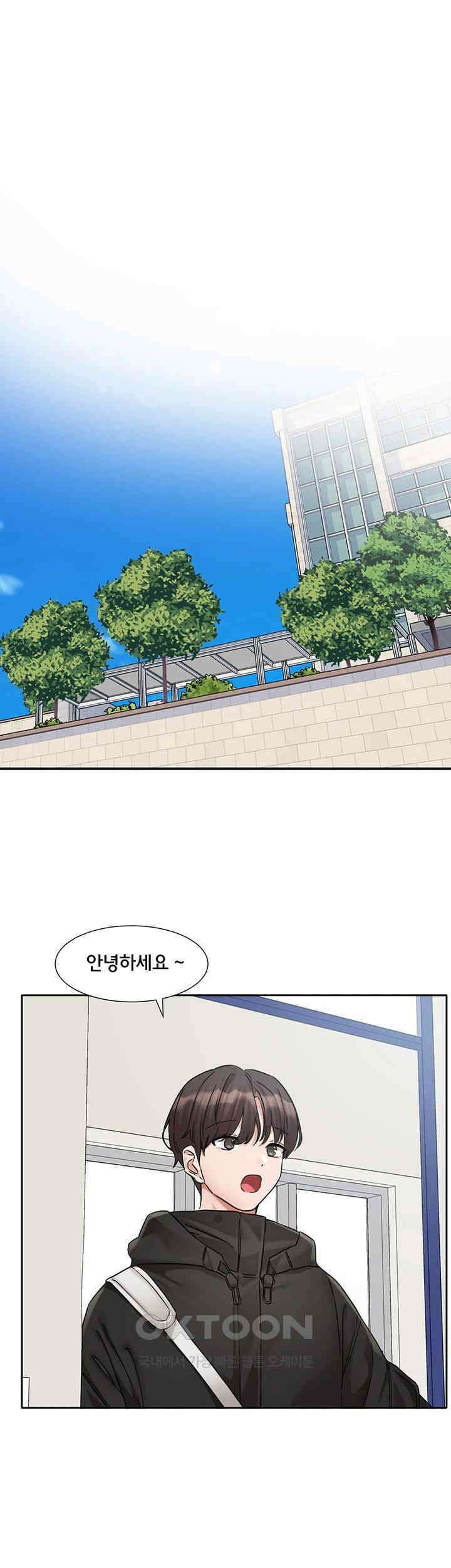 동아리 186화 1