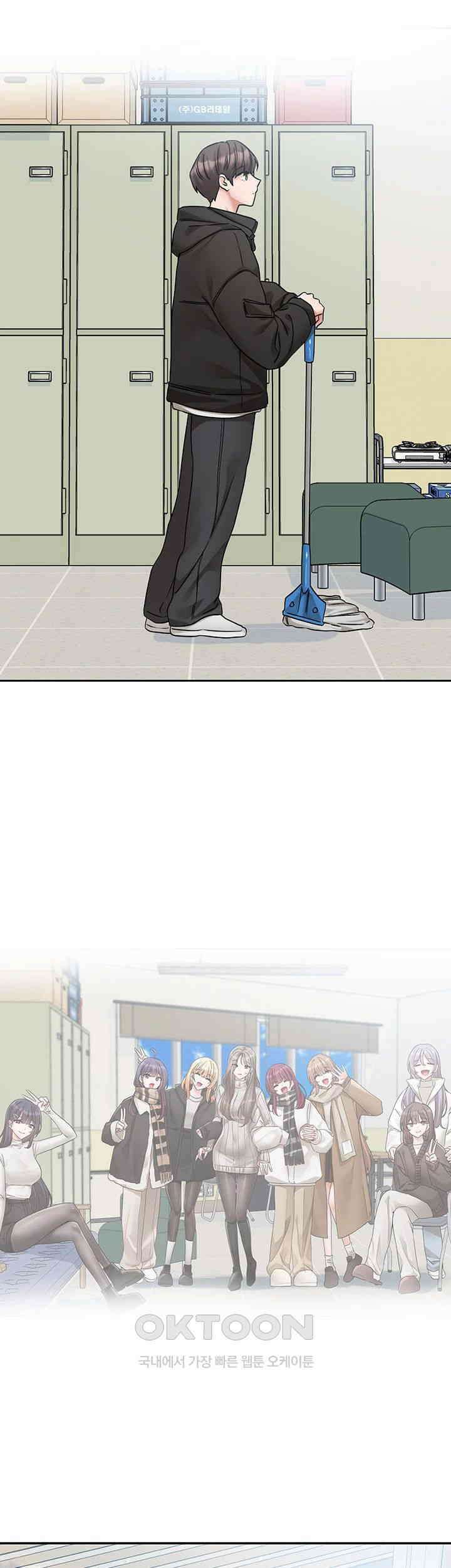 동아리 186화 5