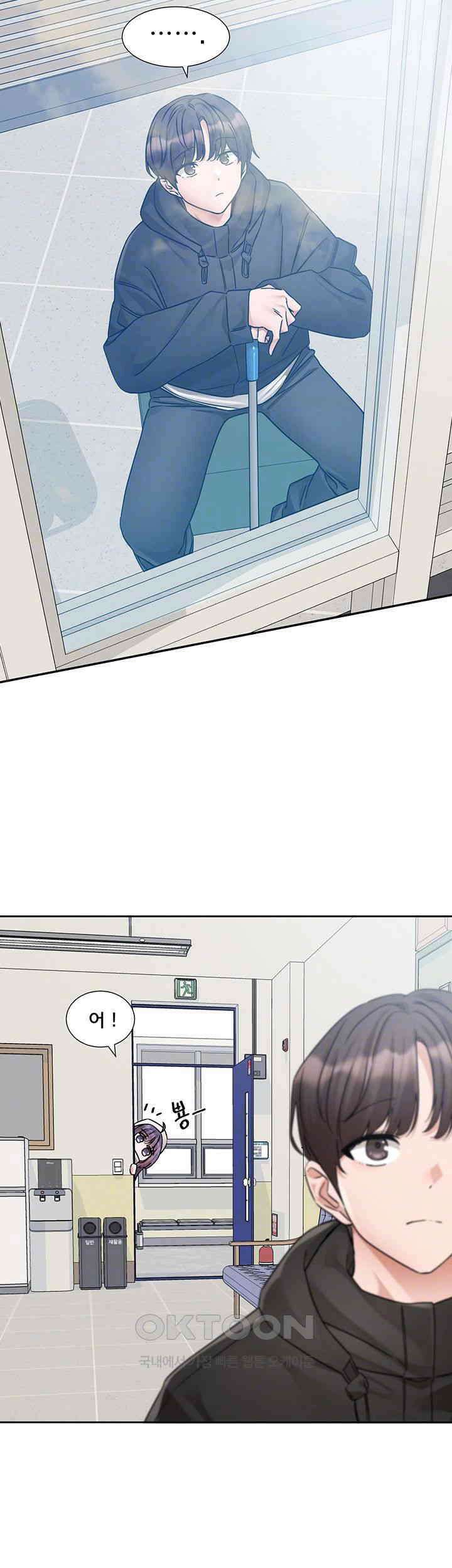 동아리 186화 6