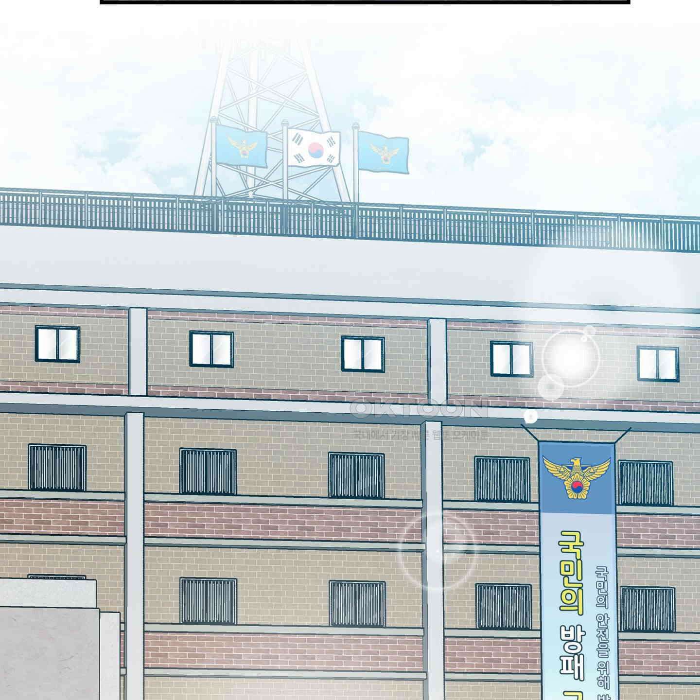 스쿠프 40화 3