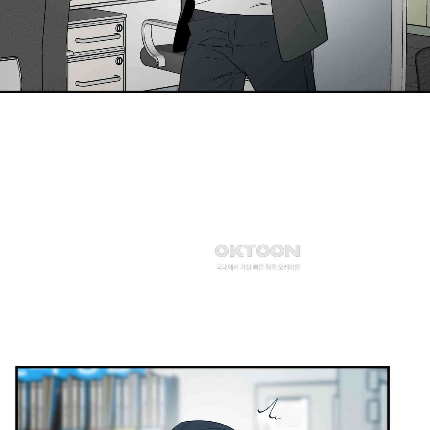 스쿠프 40화 10