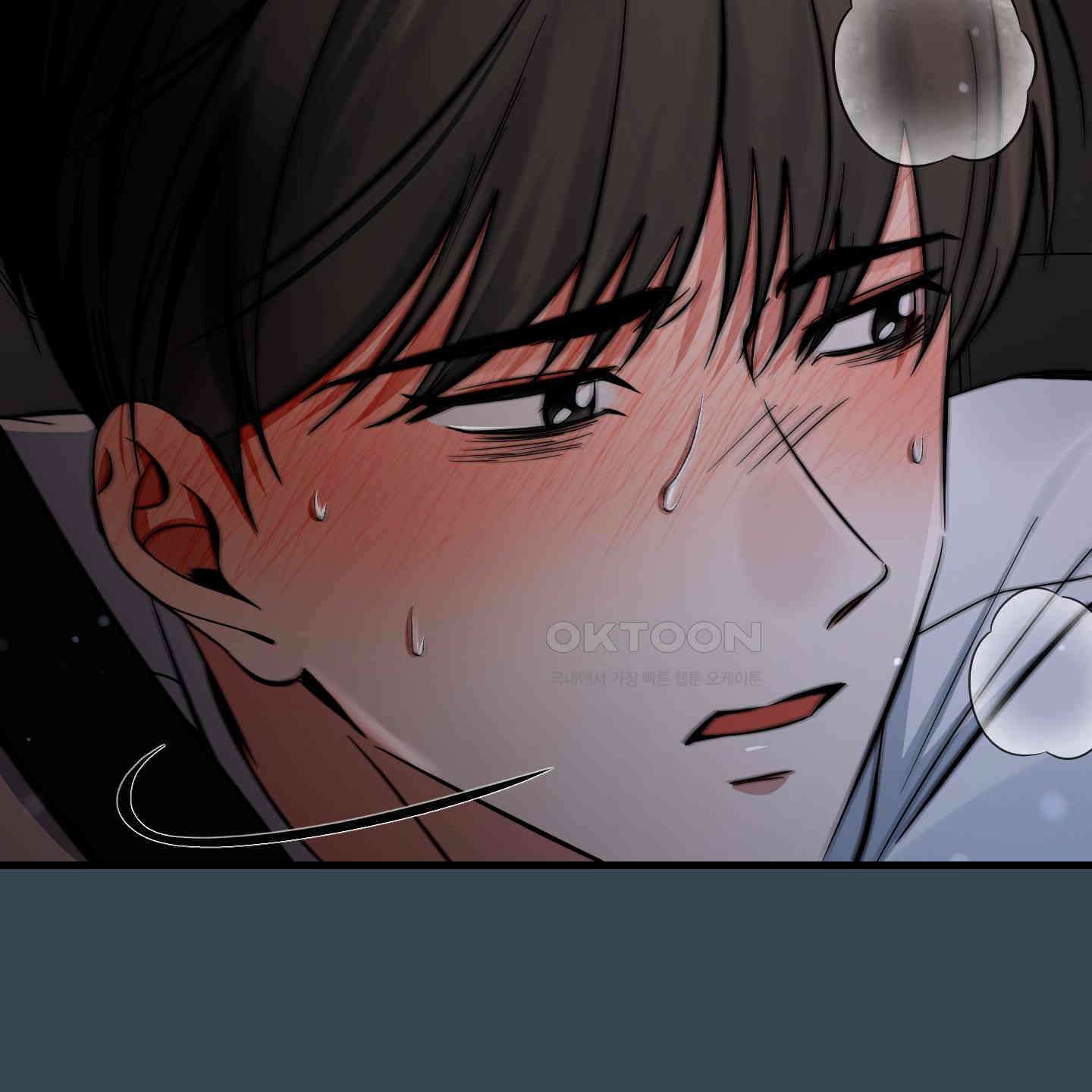온더닷 30화 [시즌1 최종화] 19