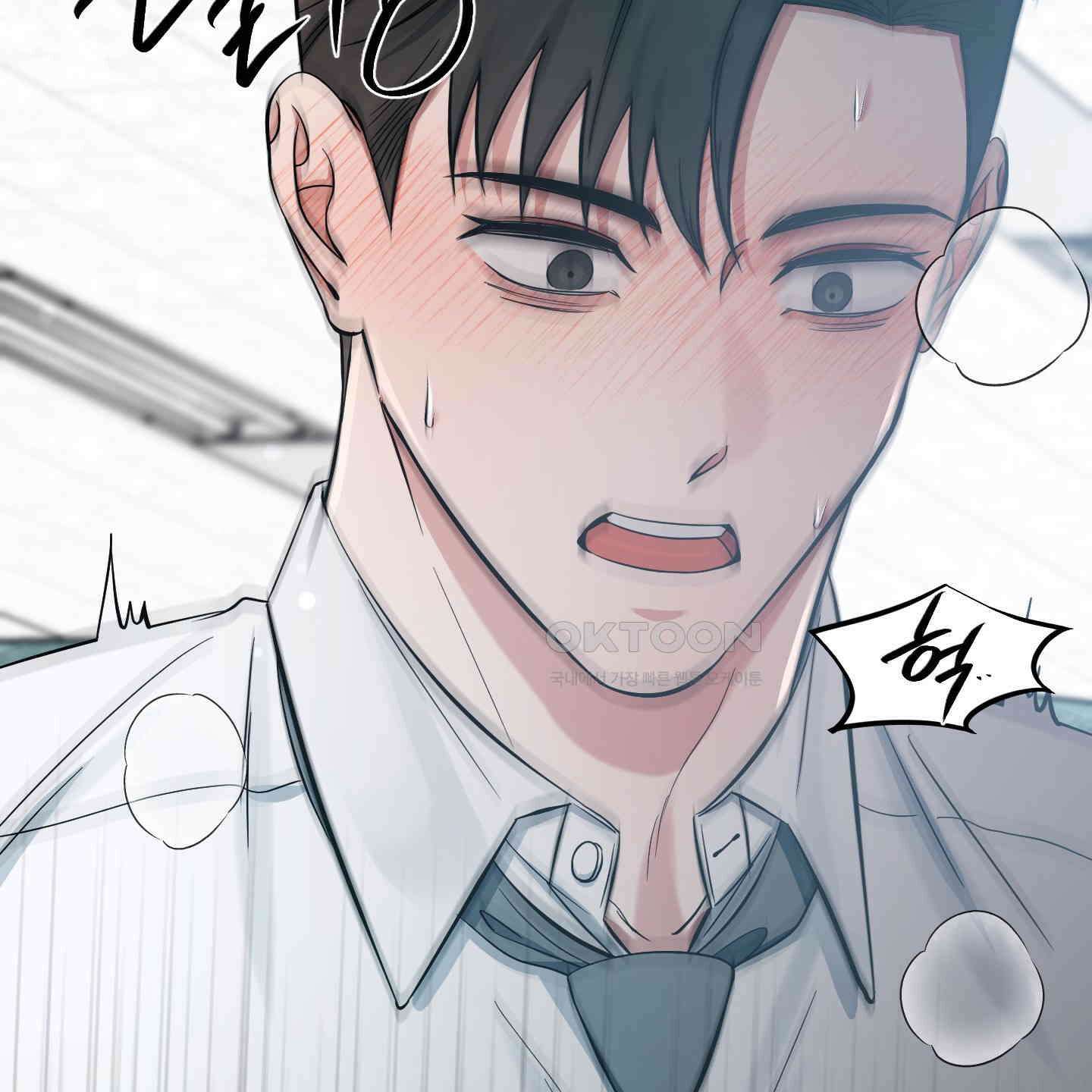 온더닷 30화 [시즌1 최종화] 30