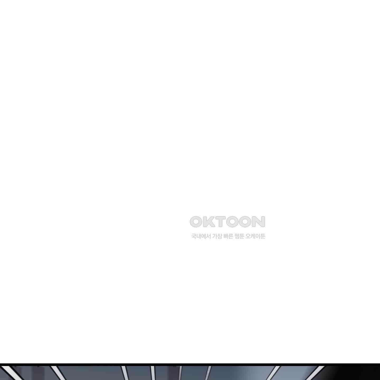 온더닷 30화 [시즌1 최종화] 40