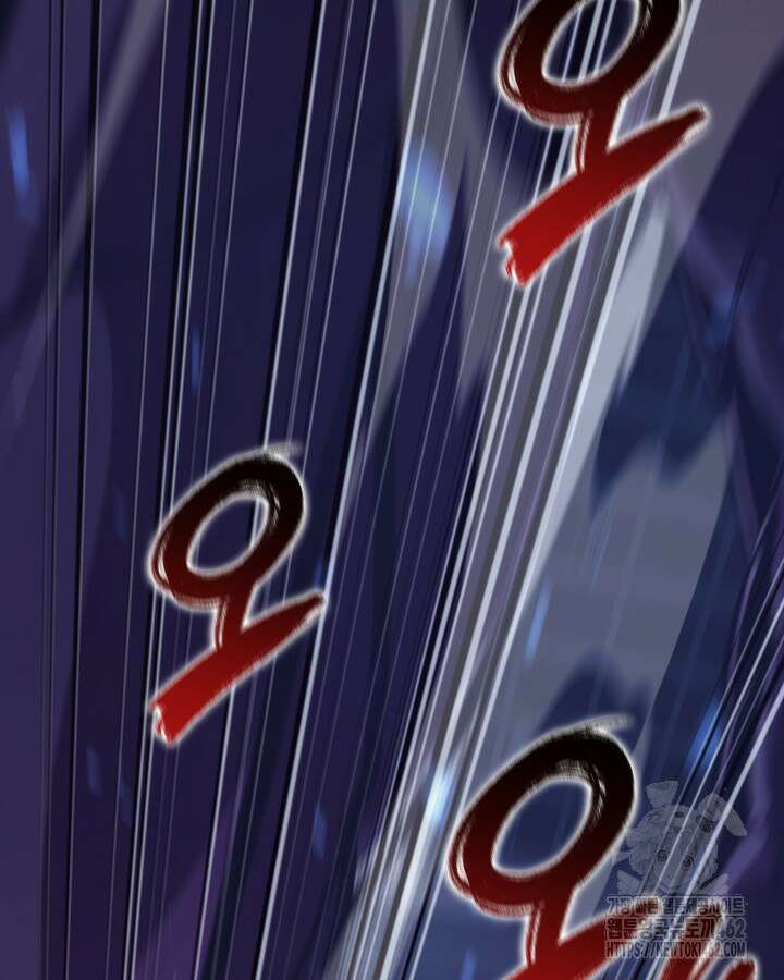 SSS급 랭커 회귀하다 125화 5