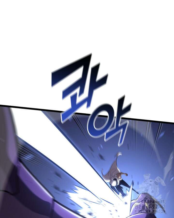SSS급 랭커 회귀하다 125화 18