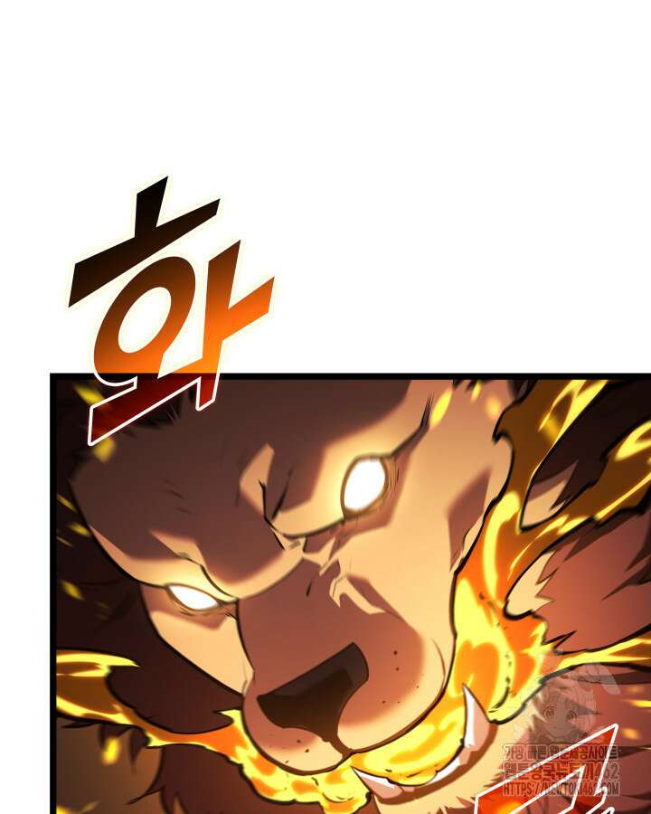 SSS급 랭커 회귀하다 125화 43