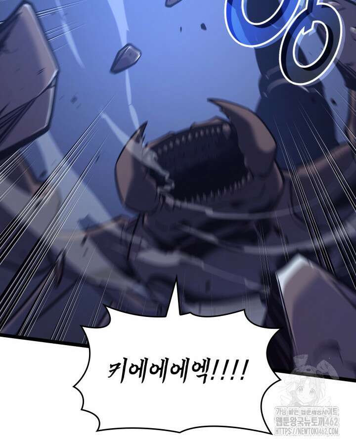 SSS급 랭커 회귀하다 125화 78