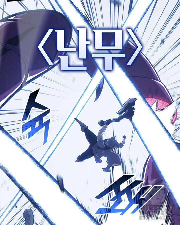 SSS급 랭커 회귀하다 125화 86