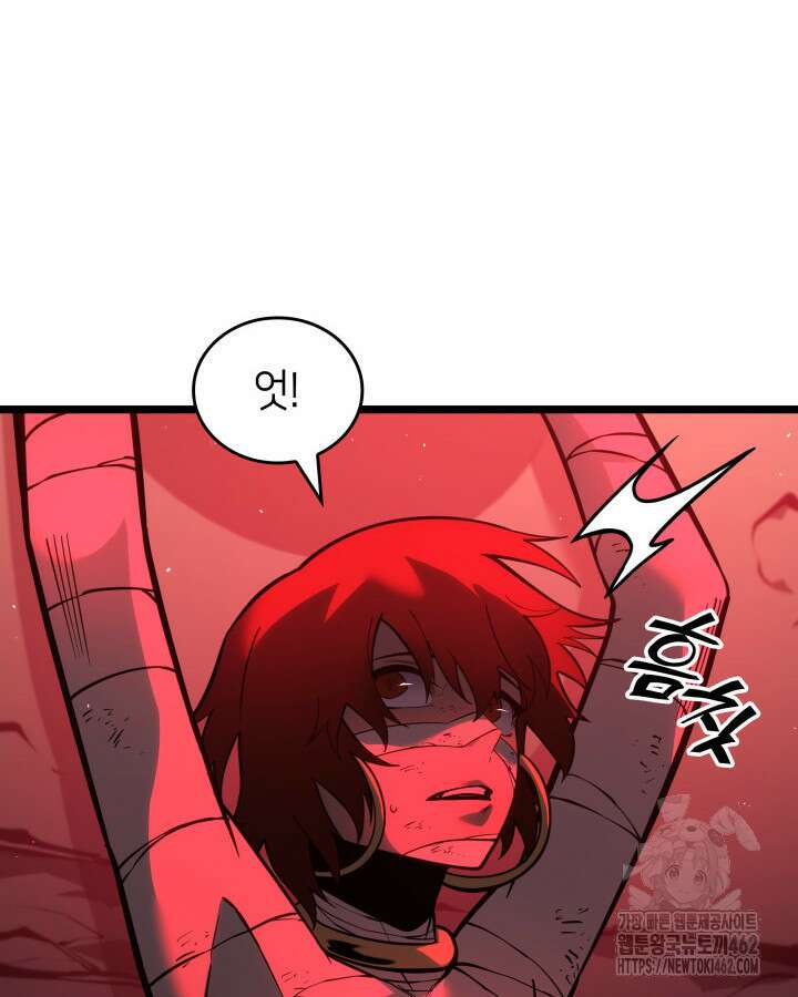SSS급 랭커 회귀하다 125화 104
