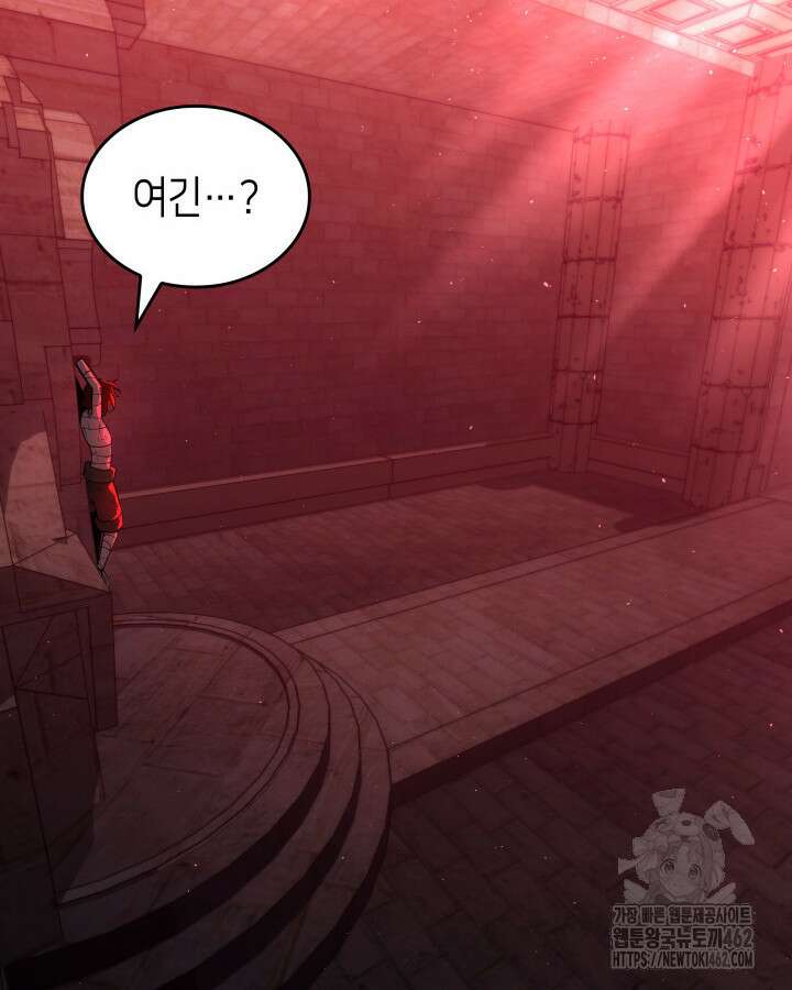 SSS급 랭커 회귀하다 125화 106