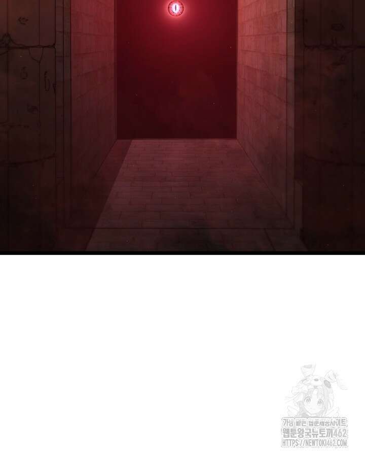 SSS급 랭커 회귀하다 125화 108