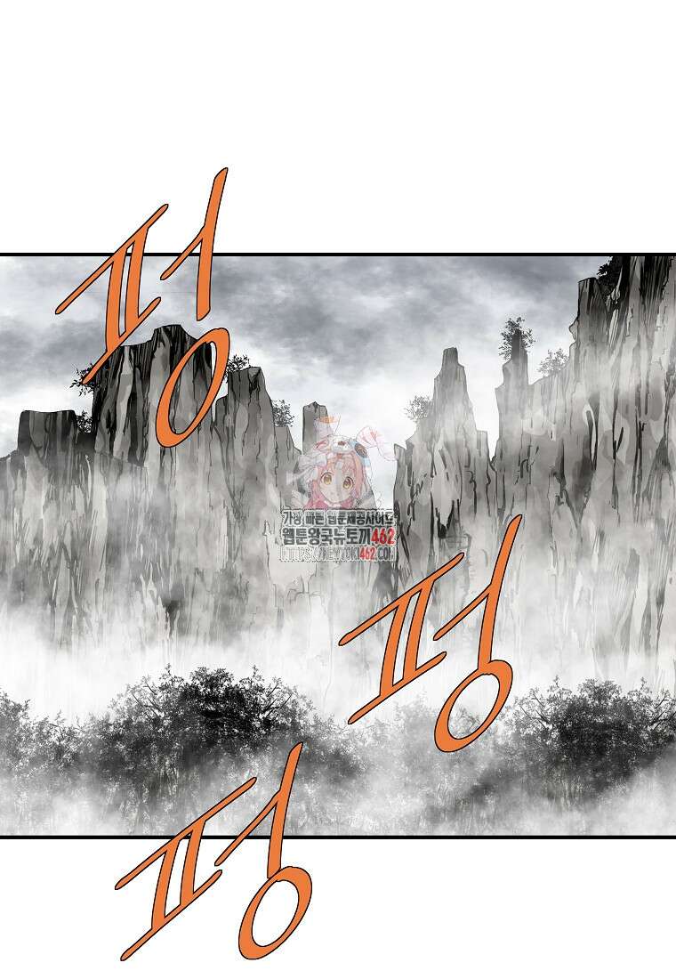 궁귀검신: 궁귀의 후예 126화(완결) 1