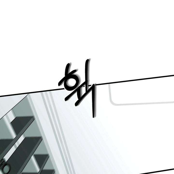 키싱부스 11화 22