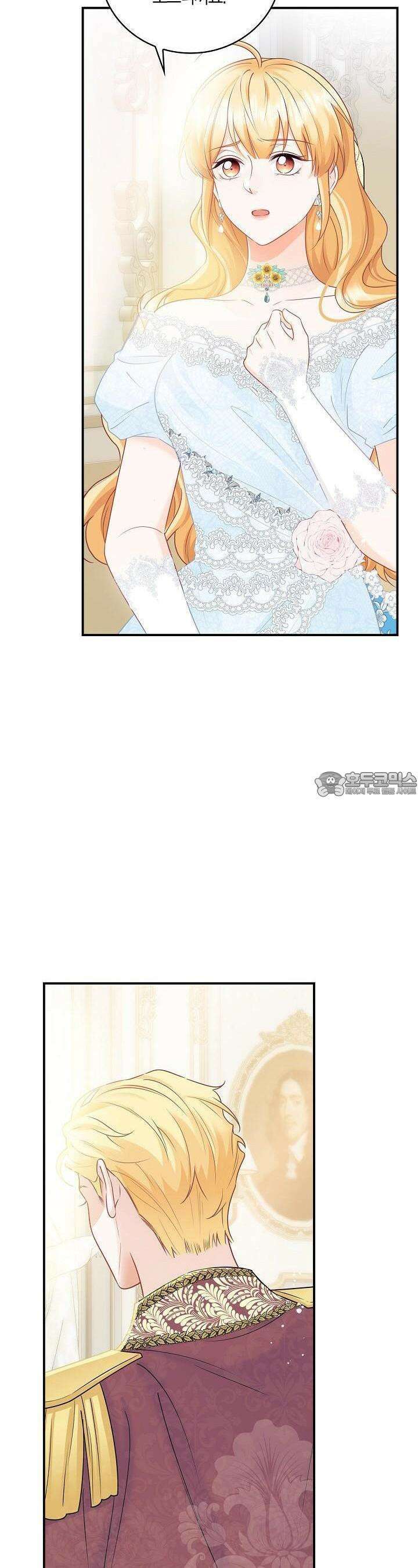 우리 같이 살아요 64화 [최종화] 8