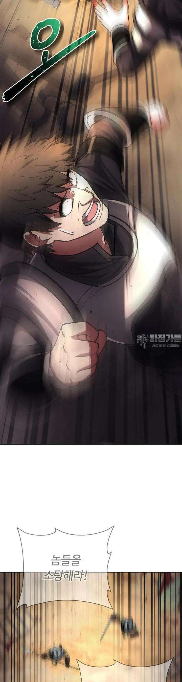 디버프 마스터 45화 9