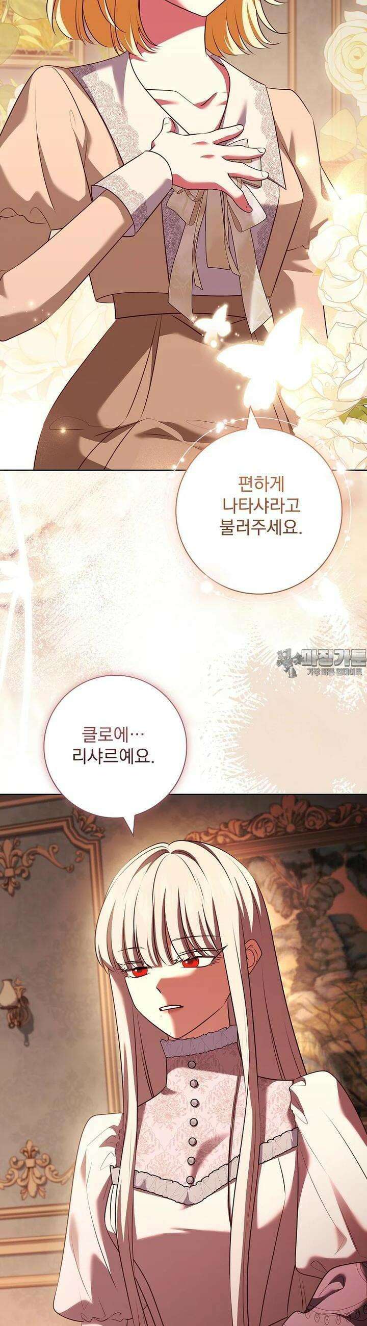 이혼은 전문 변호사에게 맡기세요 26화 4