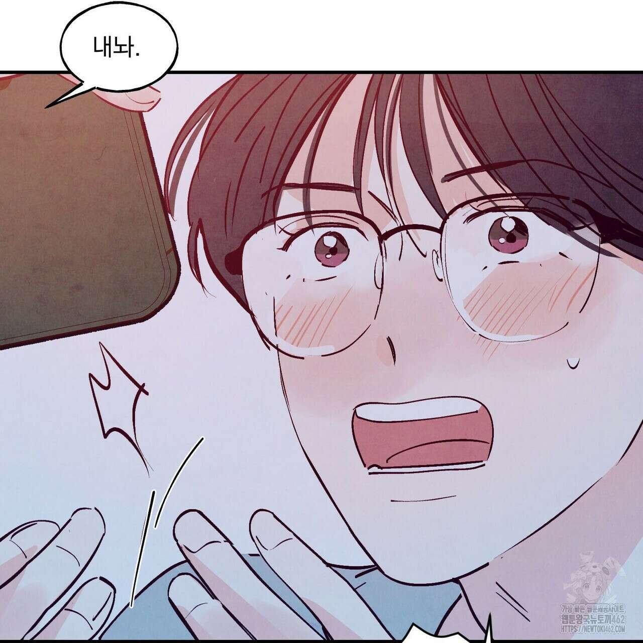 펀치 드렁크 러브 69화 11