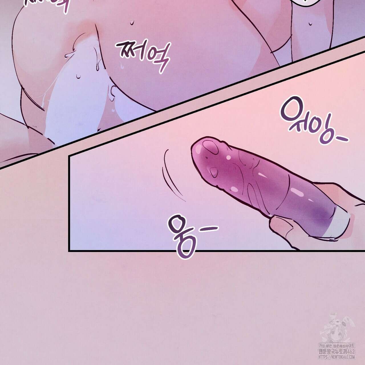 펀치 드렁크 러브 69화 17
