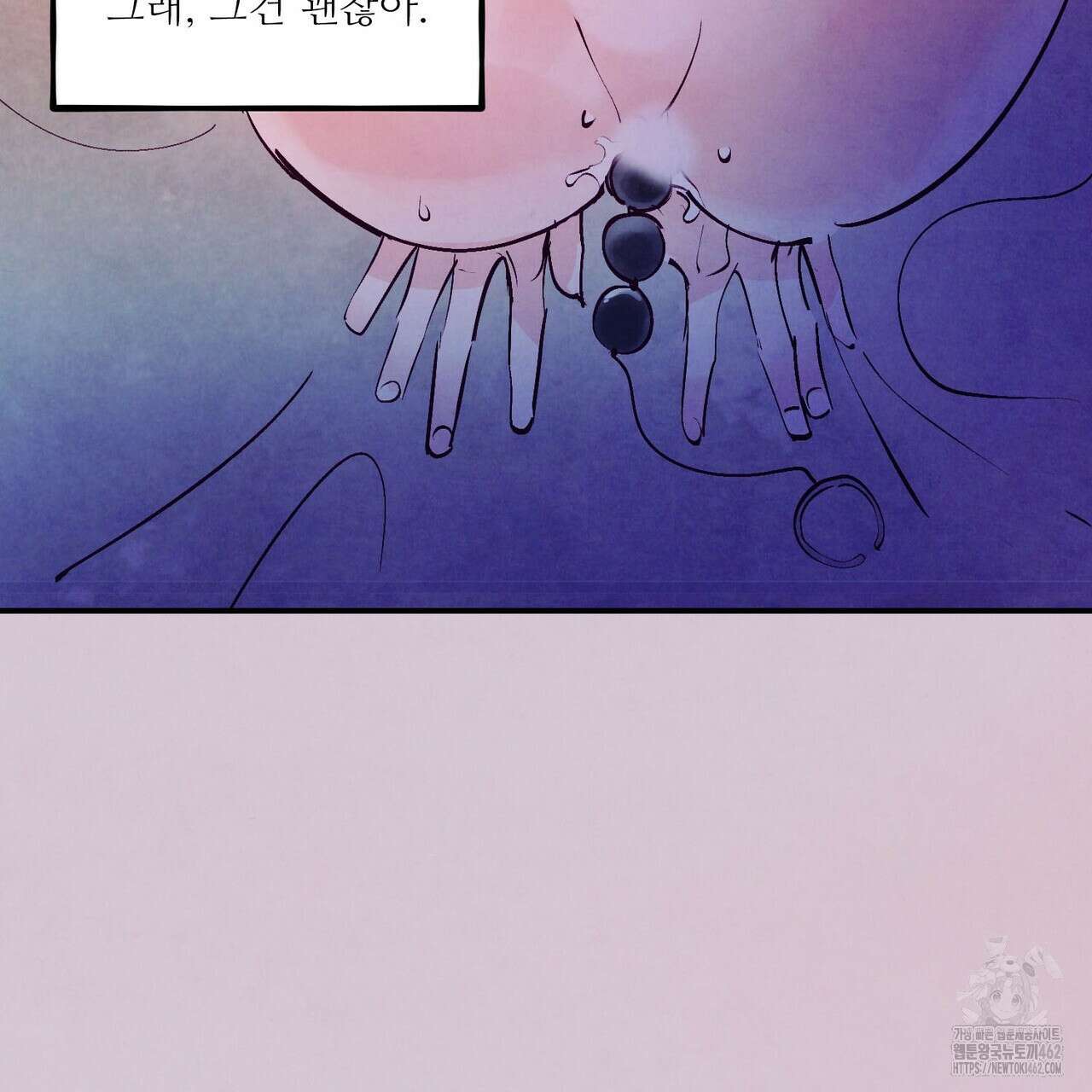 펀치 드렁크 러브 69화 27