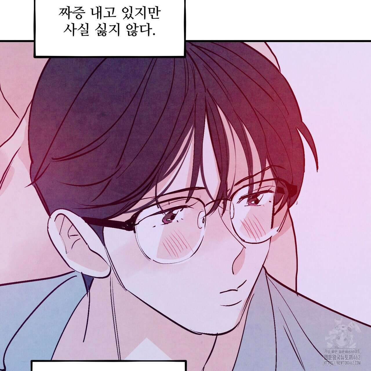 펀치 드렁크 러브 69화 47