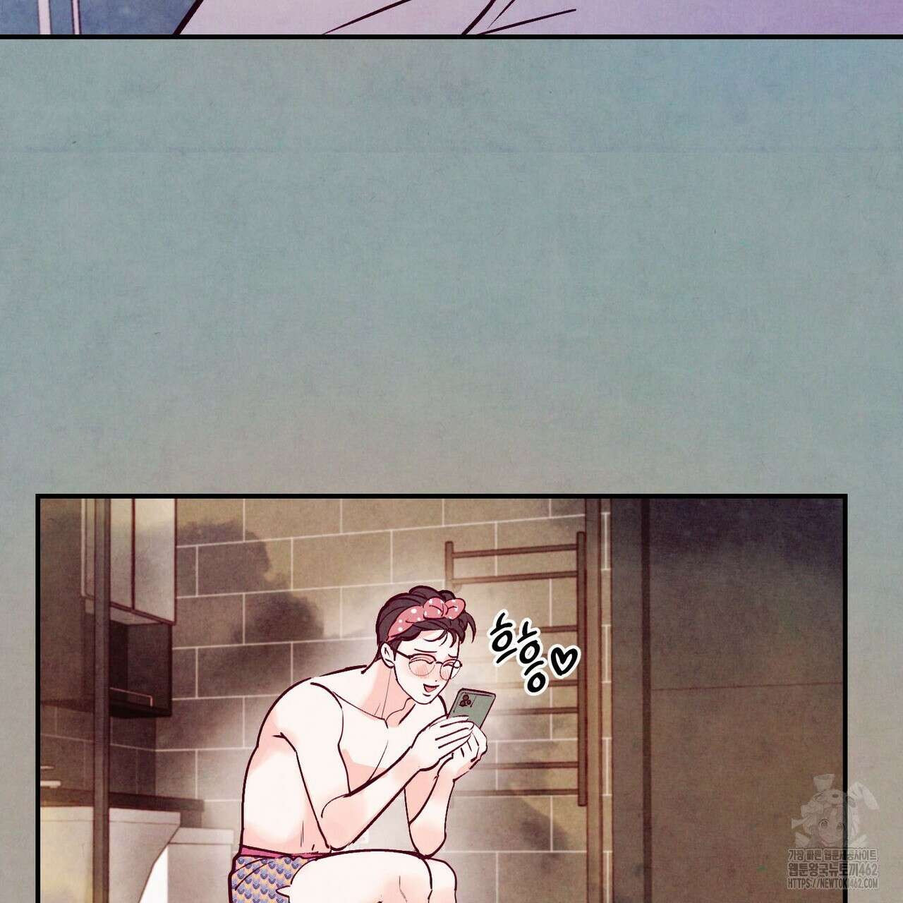 펀치 드렁크 러브 69화 54