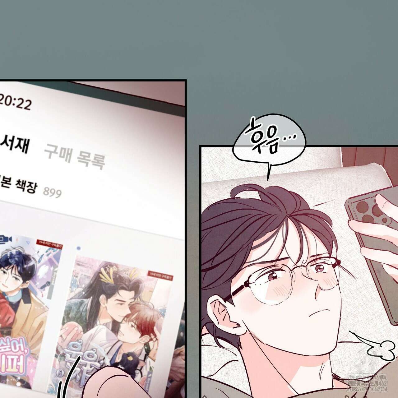 펀치 드렁크 러브 69화 58
