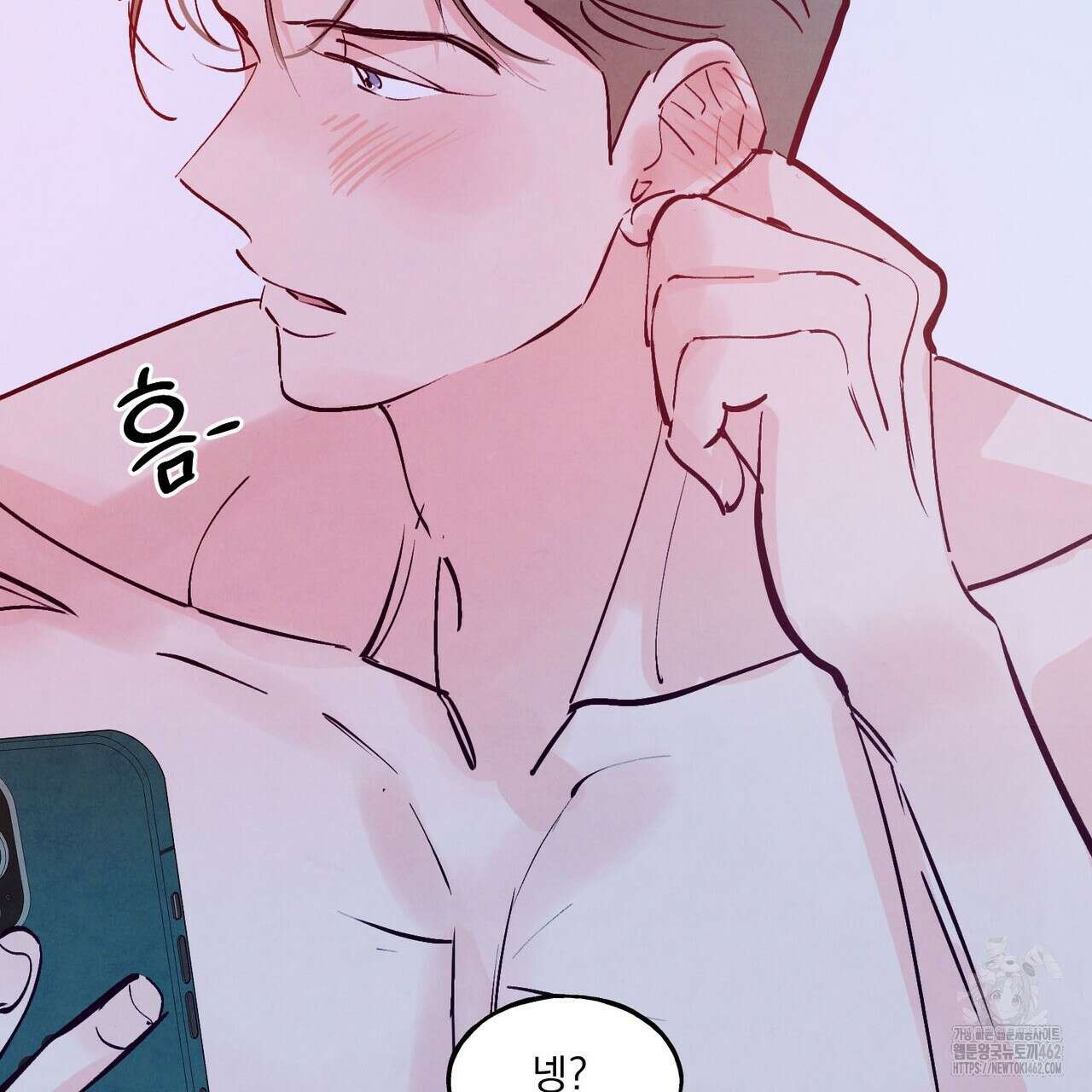 펀치 드렁크 러브 69화 72