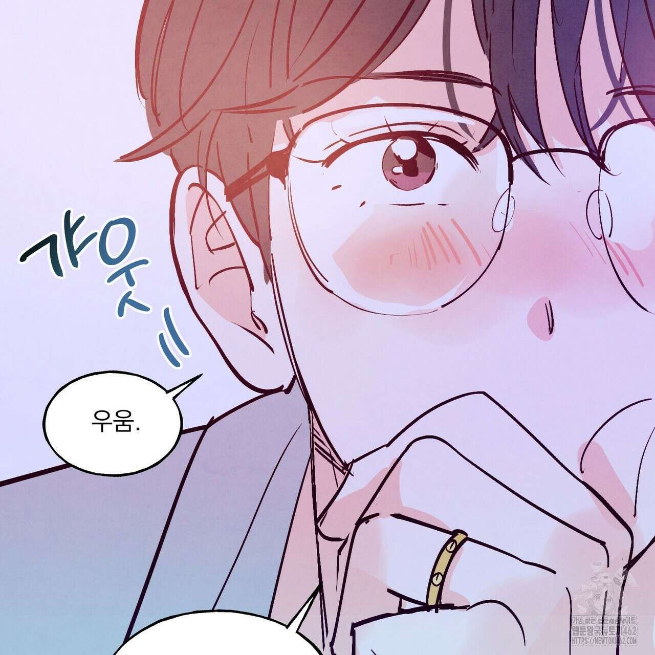 펀치 드렁크 러브 69화 76