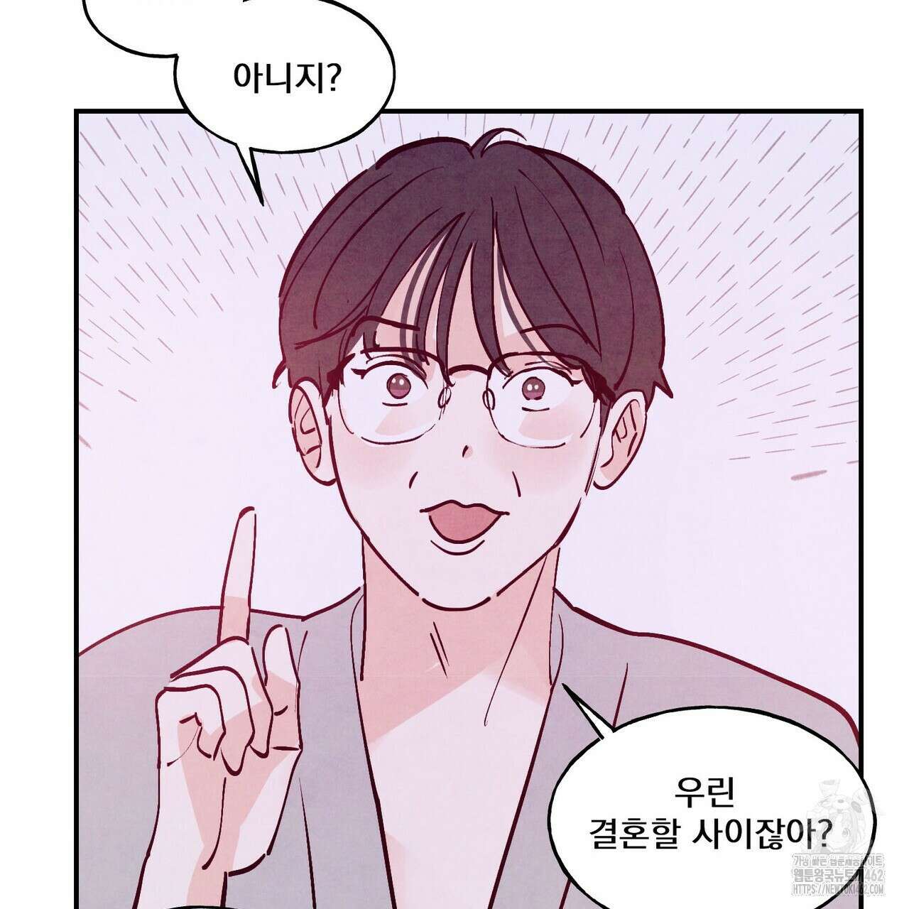 펀치 드렁크 러브 69화 94