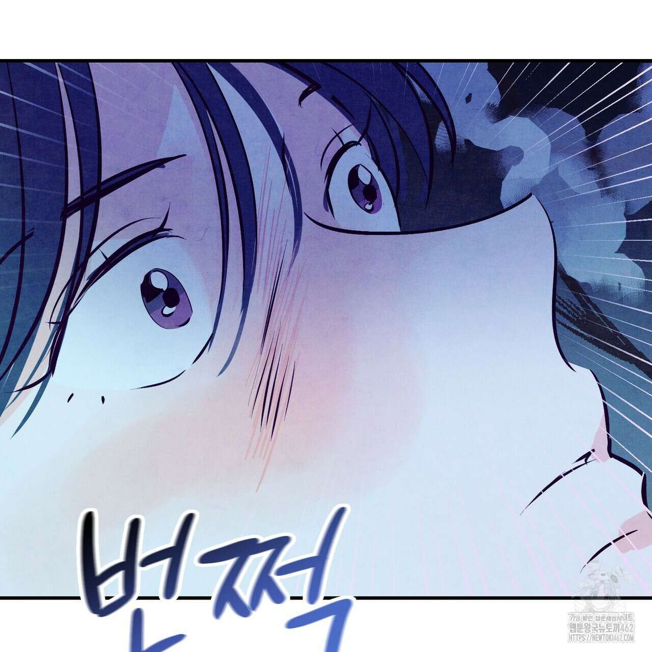 펀치 드렁크 러브 69화 116