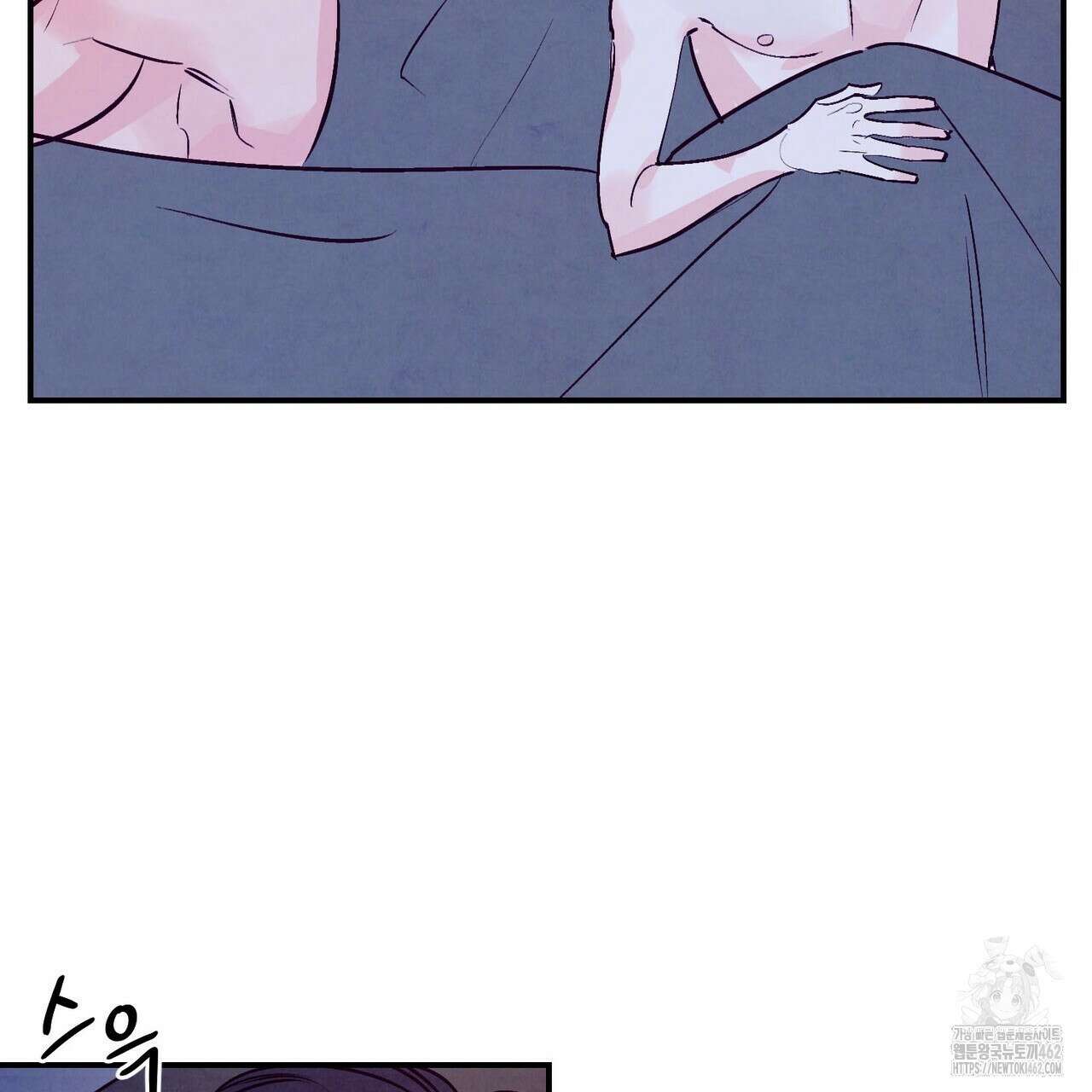 펀치 드렁크 러브 69화 119