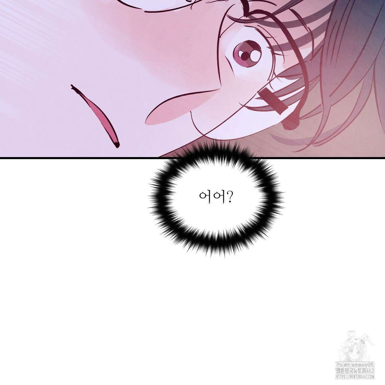 펀치 드렁크 러브 69화 125