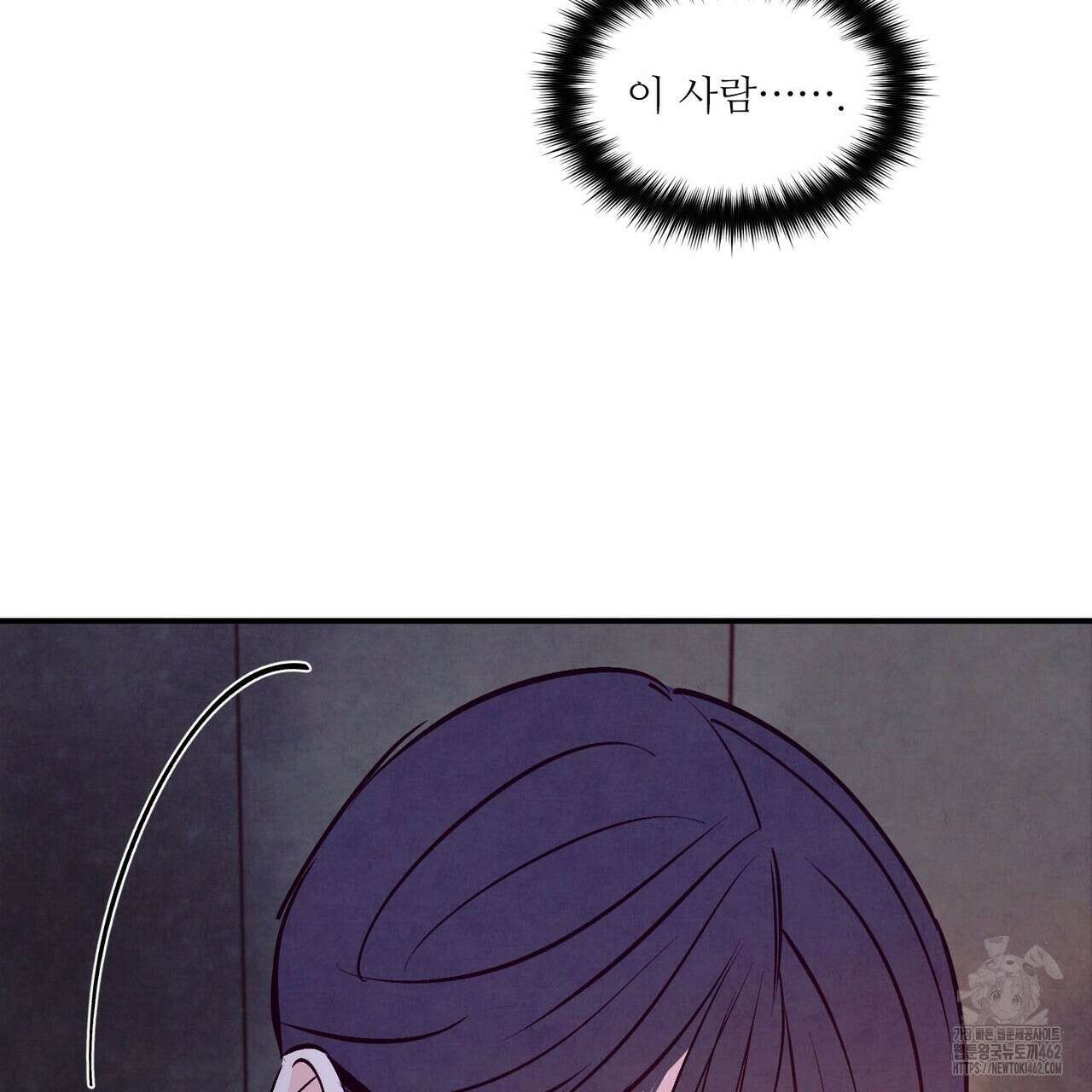 펀치 드렁크 러브 69화 128
