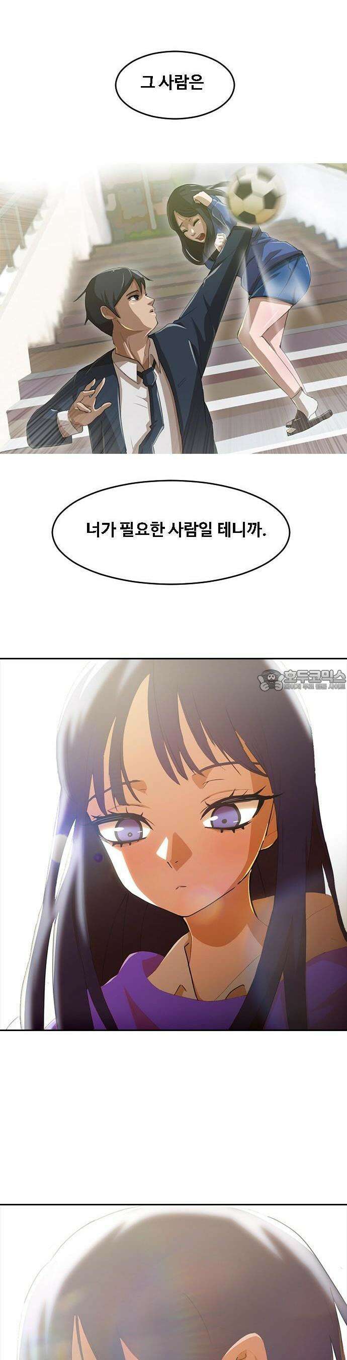 랜덤채팅의 그녀! 후기( 에필로그) 17