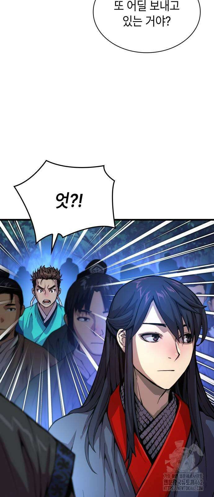 괴력 난신 41화 4