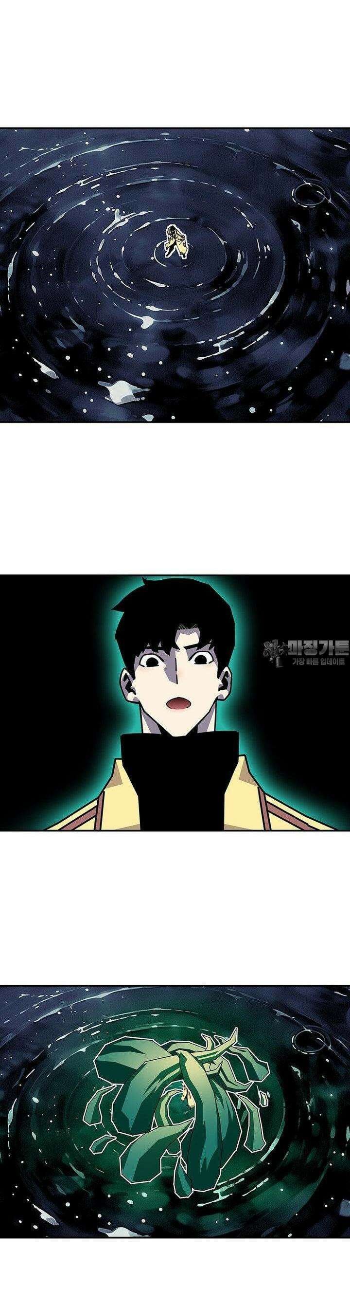 리: 플레이어 173화 8