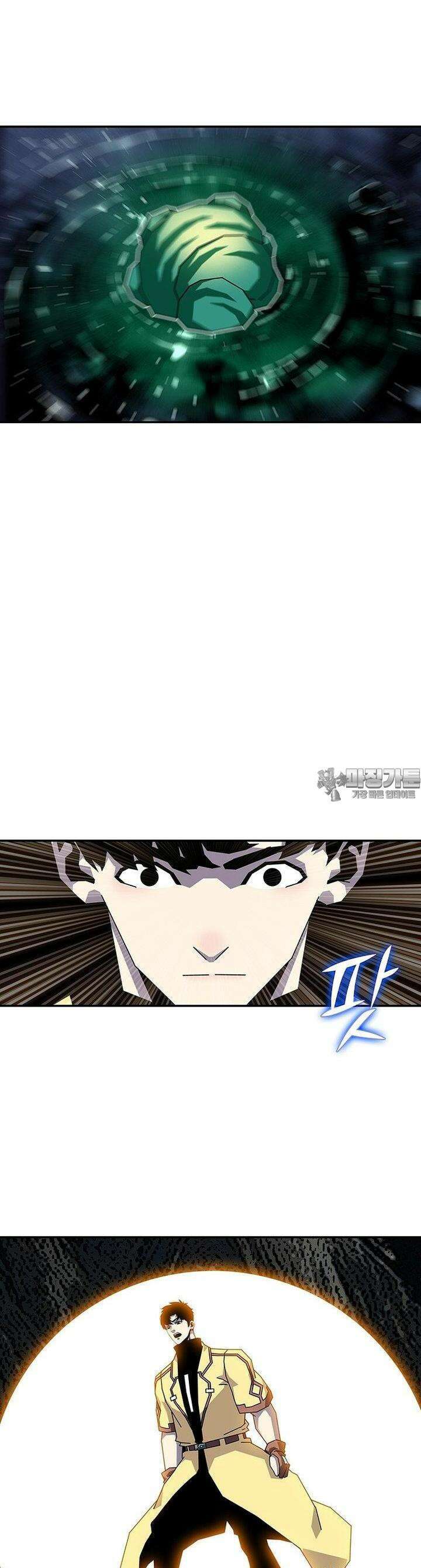 리: 플레이어 173화 9