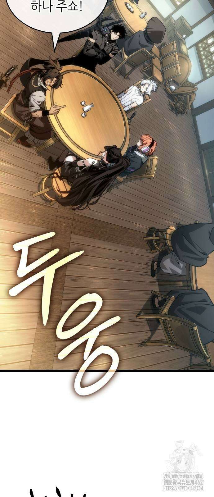 멸망 이후의 세계 148화 10