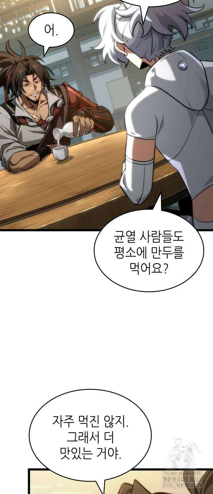 멸망 이후의 세계 148화 12