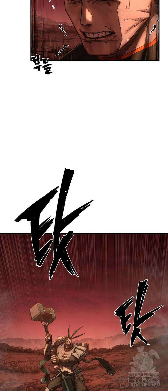 용사가 돌아왔다 133화 7