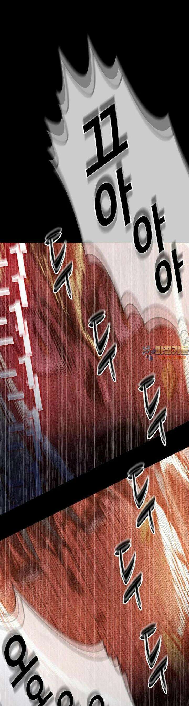 웹소설 최강자들로 게임정복 제27화 함께 갈래? 1