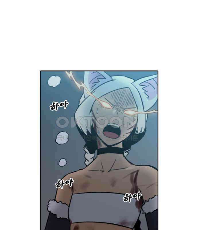 그녀는 무사다 2부 34화 1
