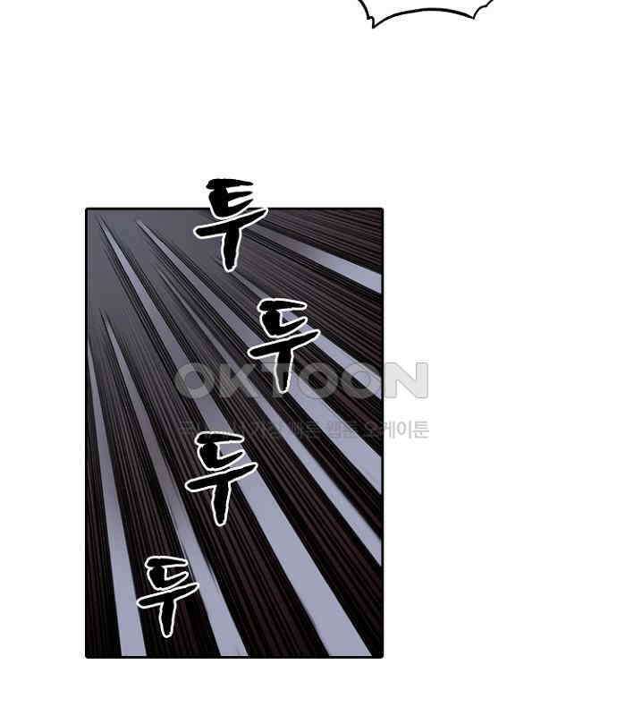 그녀는 무사다 2부 34화 6