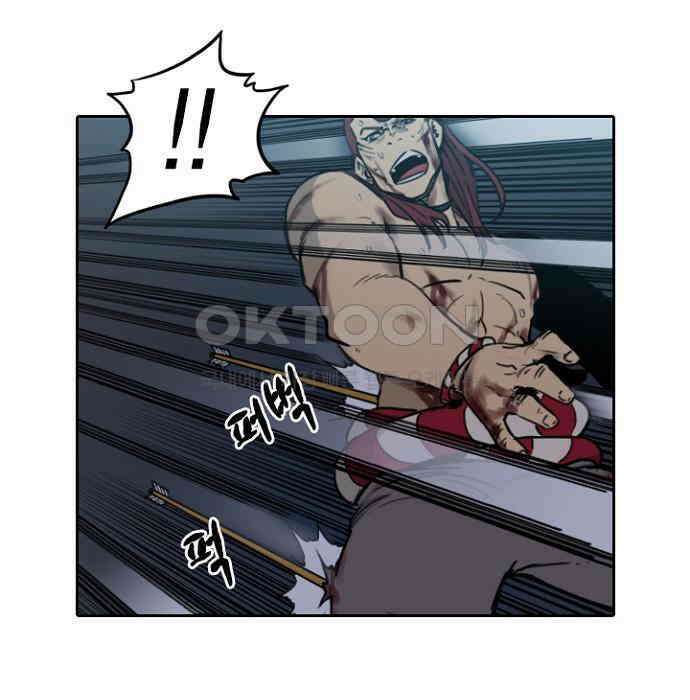 그녀는 무사다 2부 34화 7