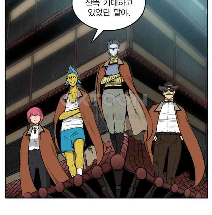그녀는 무사다 2부 64화 3