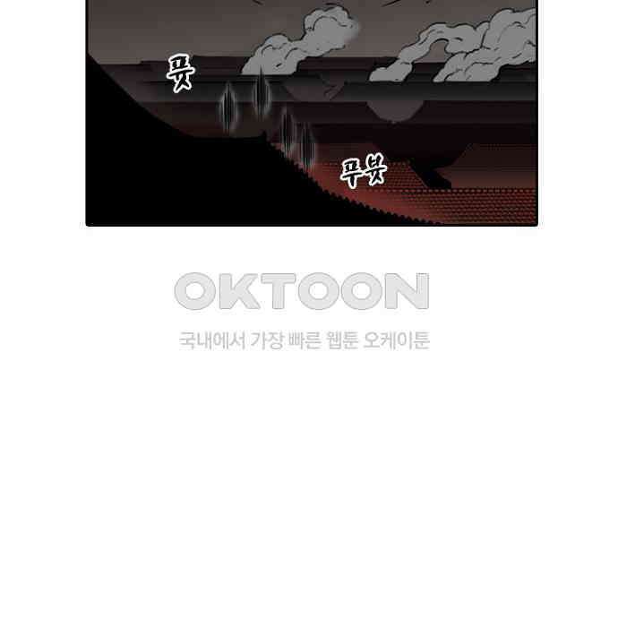 그녀는 무사다 2부 64화 12