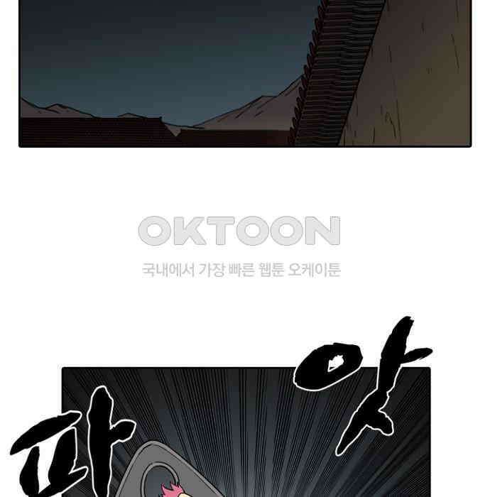 그녀는 무사다 2부 64화 15